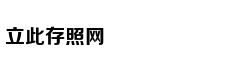 UZI直播用IG冠军卡莎皮肤